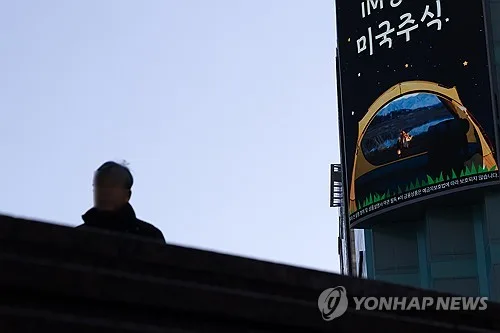 2분기 서학개미 순매도에도…증권사, 해외 수수료 1조 벌었다