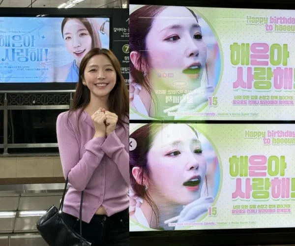 '승무원 X군기 폭로' 성해은, ‘환승연애’ 최대 수혜자..아이돌급 생일 전광판 '깜짝'
