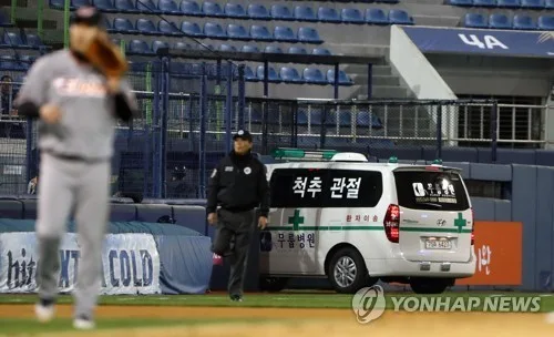 프로야구 롯데, 구급차 그라운드 진입 절차 개선 약속