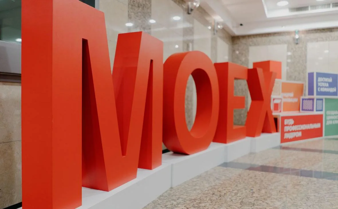 Мосбиржа оценила ущерб инвесторов от дефолтов по облигациям в ₽45 млрд