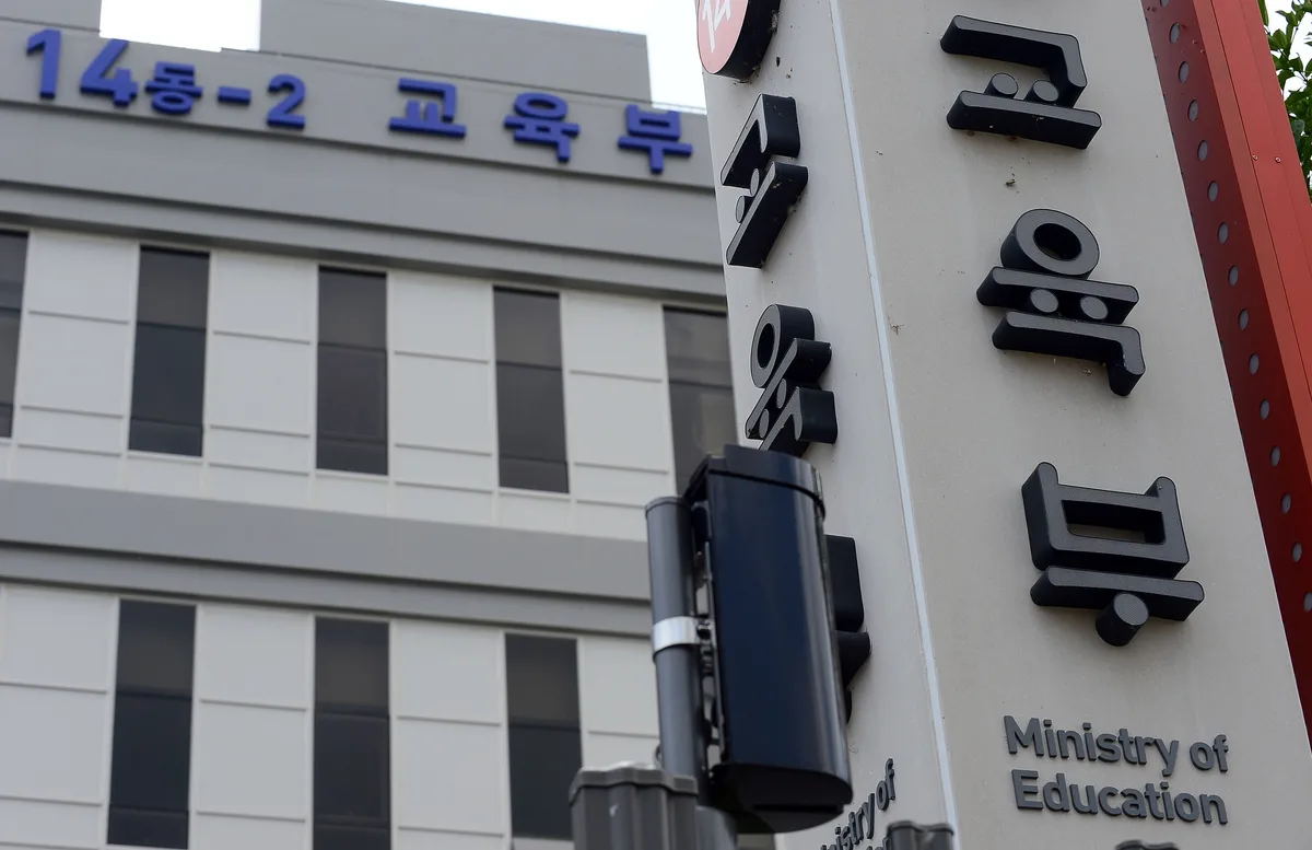 현 고1이 치를 수능날은 2028년 11월 16일…“선택과목 없는 체제 유지"