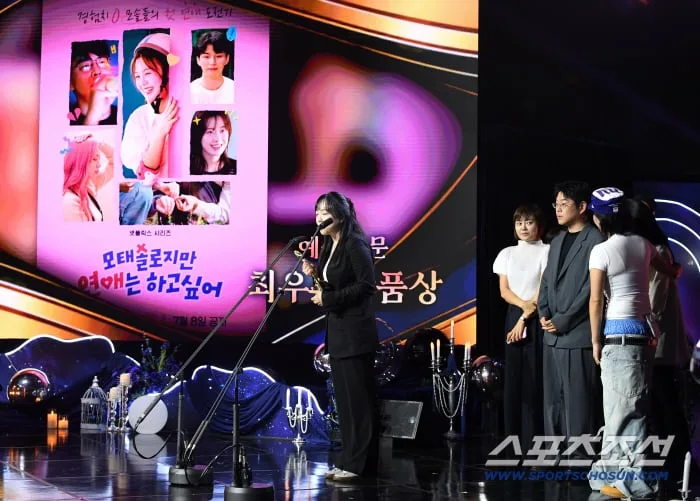 [공식] 제5회 청룡시리즈어워즈 예능 작품상 '모솔연애' 기세 계속된다..시즌3 제작 확정