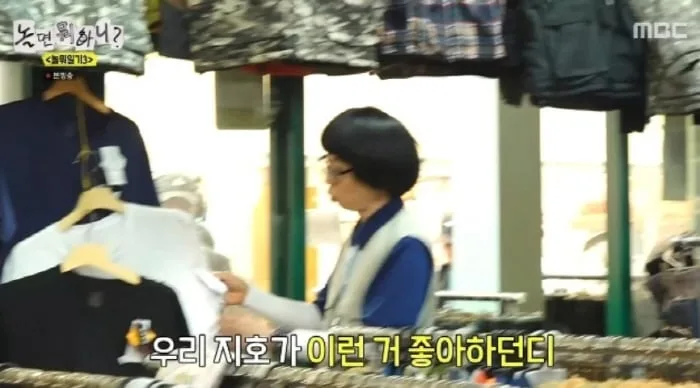 유재석, 벌써 고1 된 子 지호 근황 공개…“운동하고 러닝 좋아해”(놀뭐)
