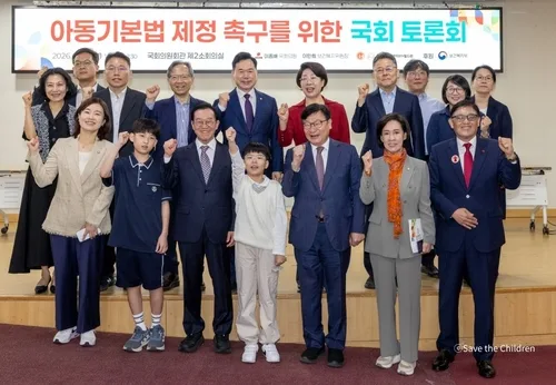 "아동기본법 제정 필요" 67.9%…세이브더칠드런 "입법 서둘러야"