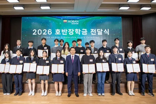 호반장학재단, 누적 장학금 200억원 돌파…미래인재 지원