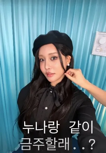랄랄, 금주 17일차에 역대급 미모..몰라보게 예뻐졌다 "아이돌인 줄"