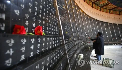 4·3 희생자·유족 349명 인정…무호적 희생자 첫 가족등록