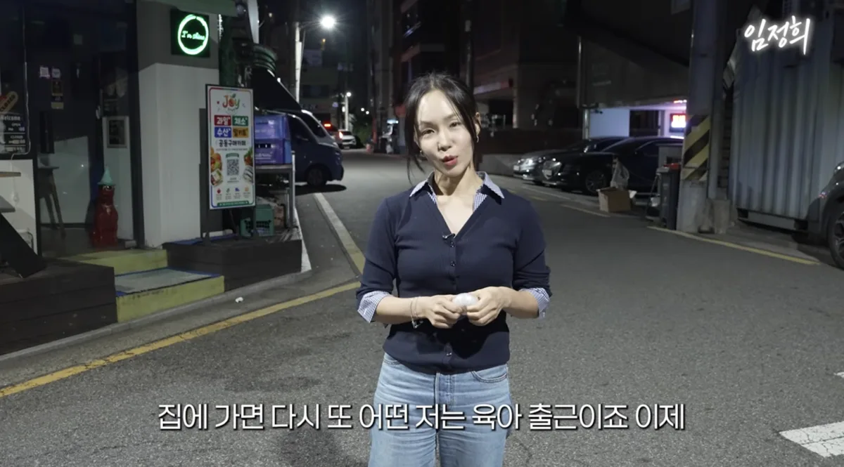 임정희, 19년 만 콘서트 끝나도 육아 출근 “쉽지 않지만 해야죠”
