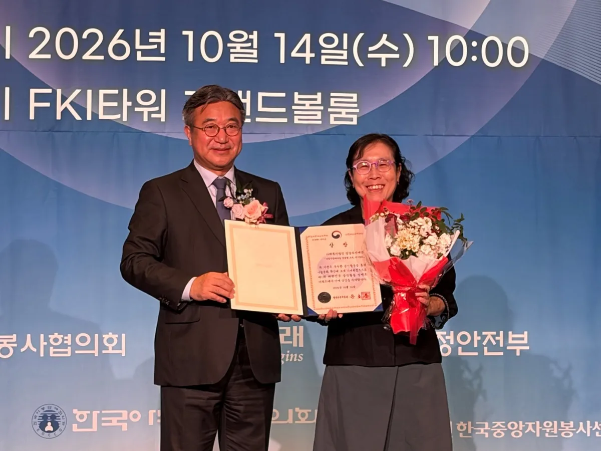 밀알복지재단, 시청각장애아동 맞춤 교육으로 행안부 장관상 수상