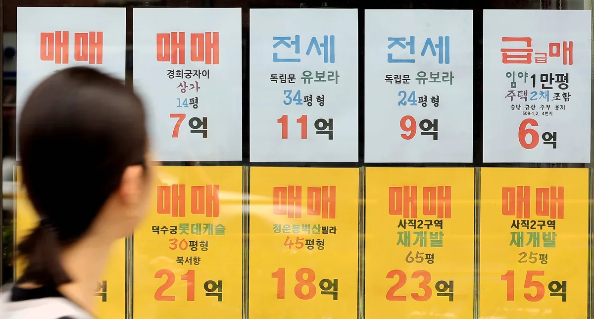 전문가들 “비거주 1주택, 투기로 보는 인식부터 바꿔야”