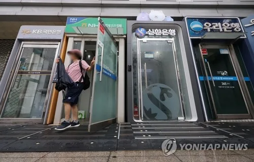 주담대 변동금리 넉 달째 상승…7월 코픽스 0.13%p↑