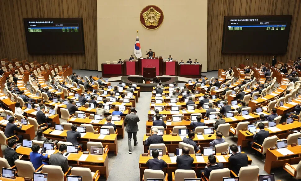 ‘패스트트랙’ 최장 330일→90일 단축 법안 본회의 통과