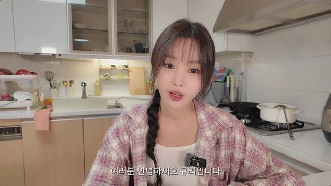 씨야 남규리, 무단침입자 박제…솔로 라이프 중 "식구가 늘었다" ('귤멍')