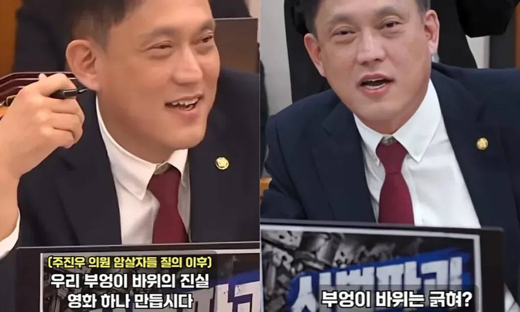 김태규 “부엉이바위 긁혔냐” 질의 방해…손솔 “남탓 전에 사과부터”