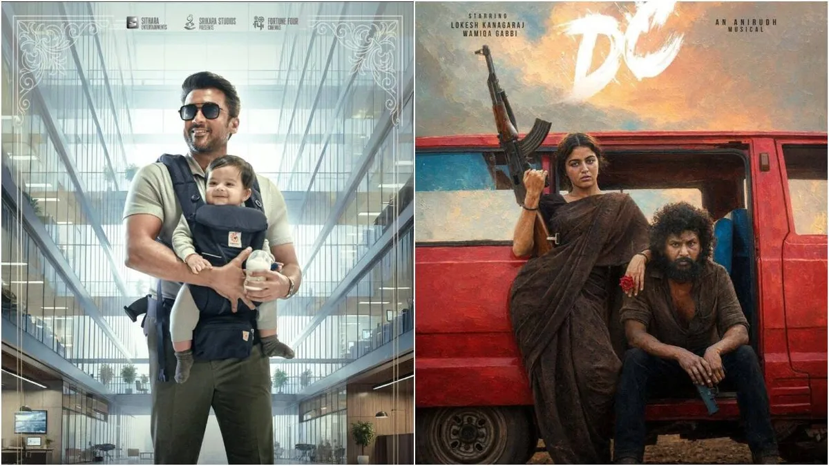 'Vishwanath and Sons' BO day 13 vs 'DC'