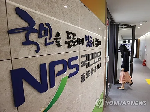 '1달 가입+119달 추납' 외국인 3명뿐…실제 수령 국내거주 1명