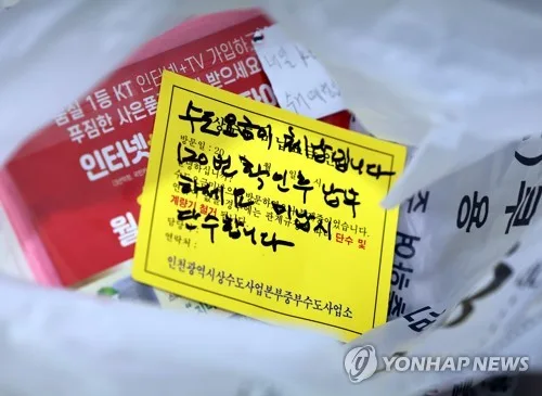 동대문쇼핑몰 수도요금 9억원 밀려…서울시, 장기체납 집중정리 나서