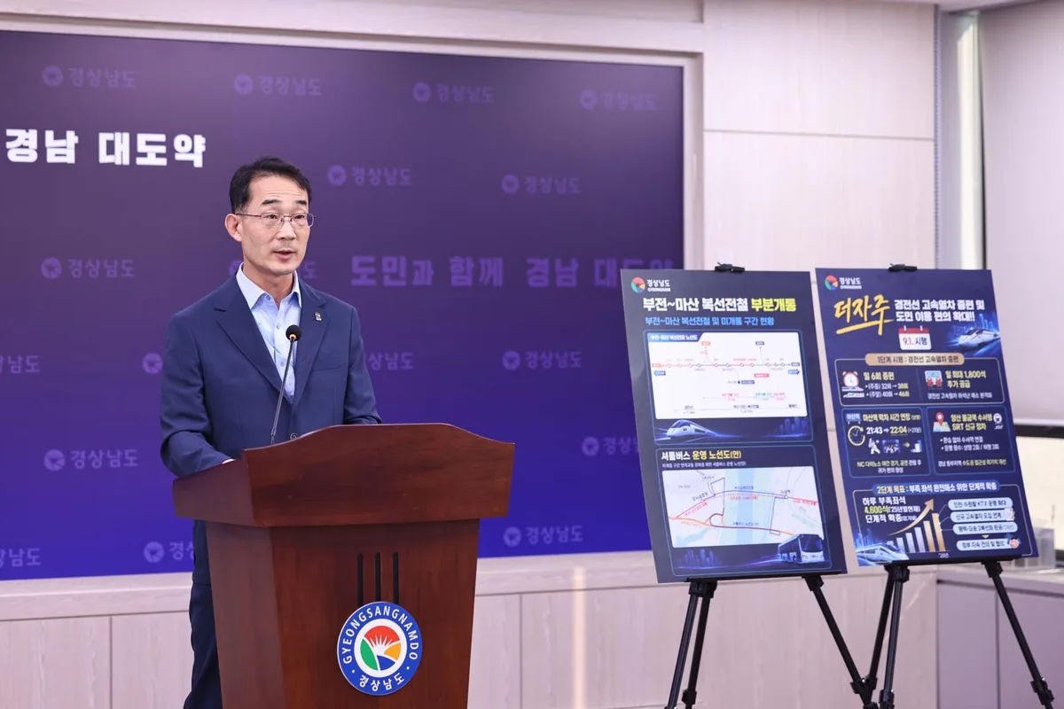 경남 창원-부산 잇는 ‘부전~마산 복선전철’ 내년 4월 부분 개통…착공 13년 만