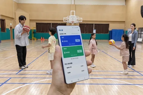 학교 체육관 문 여는 AI…야간·주말에도 '무인 개방'