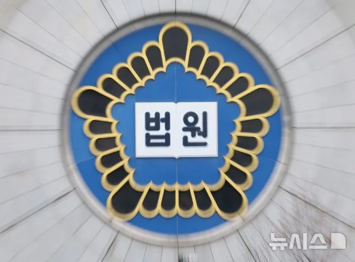 불법수집 개인정보로 380억원 해킹·탈취한 중국인, 징역 20년