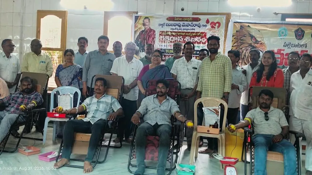 Srikakulam needs more blood donors, says ex-MLA