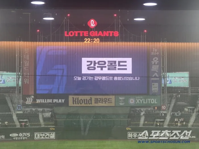 우천 중단 50분 → 3분 재개 → 또 40분 중단 → 경기 끝 → 혼돈의 사직구장 무슨 일이 [부산 현장]