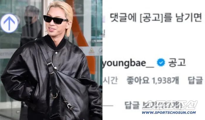 빅뱅 태양, YG 홍보팀 취업 노리다 뜻밖의 굴욕…“팔로우하셔야” 허당미 폭발