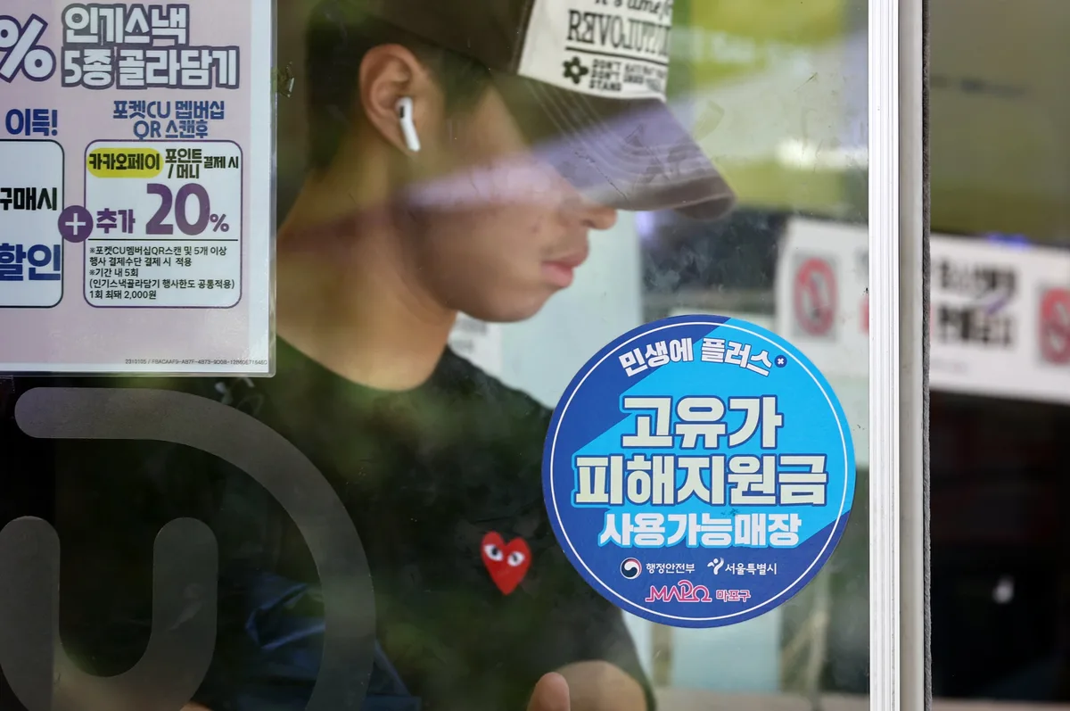 2분기에 부동산·주식에서 나오는 소득 21% 늘 때 근로소득은 제자리 걸음