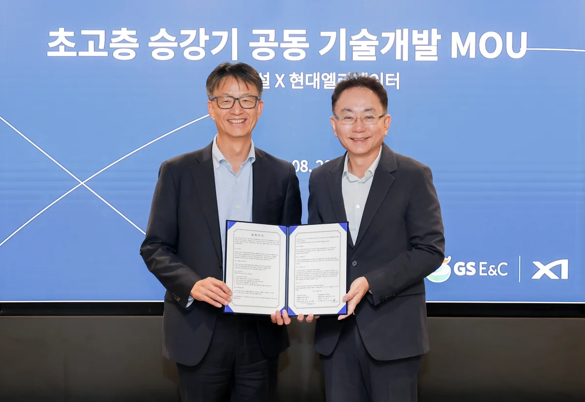 현대엘리베이터, GS건설과 초고층 승강로 연돌효과 최소화 기술 개발