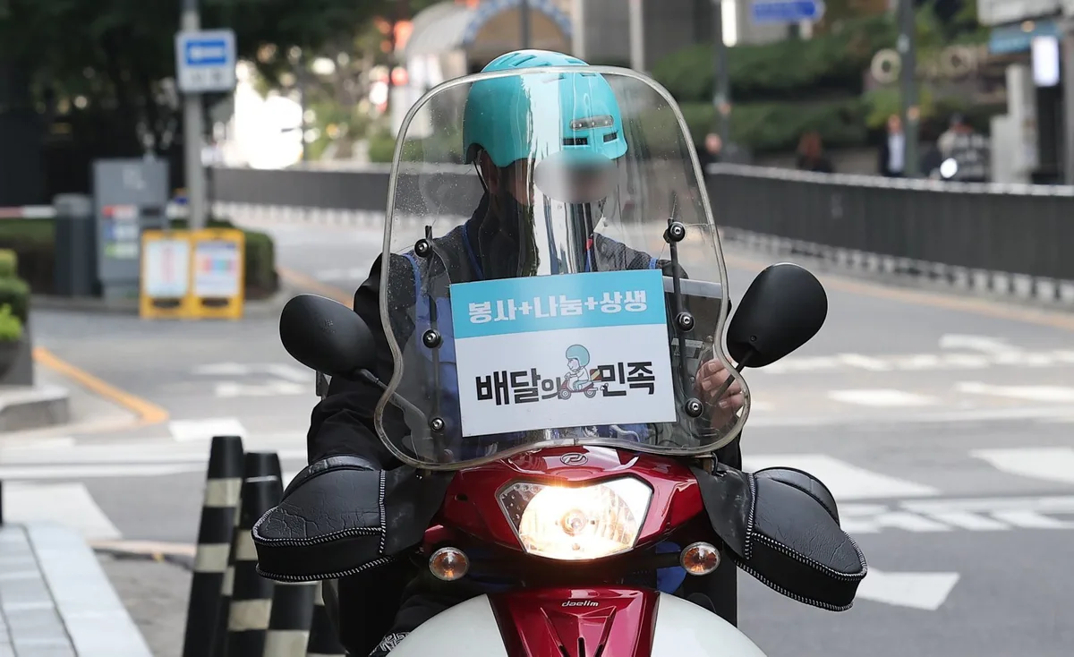 배달앱 4사, 7월 결제액 3조2787억 ‘역대 최대’…주문 한 번당 2.3만 원 썼다
