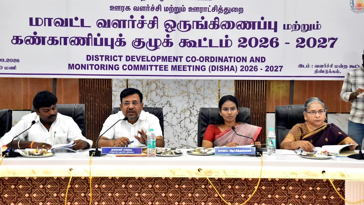 MLAs absent at DISHA meeting held in Dindigul