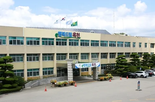 [옥천소식] 군, 원스톱 복합민원 39→44종 확대