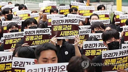 카카오뱅크, 31일 예정한 총파업 취소…"노사 간 공감대"