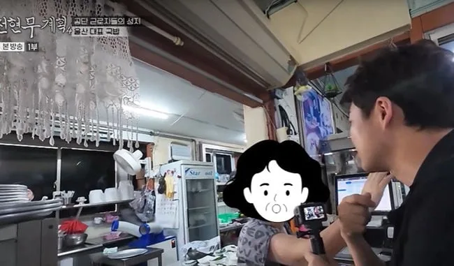 전현무, 즉석 섭외 의식? “나 몰라보는 사장님들, 겁난다” ('전현무계획4')