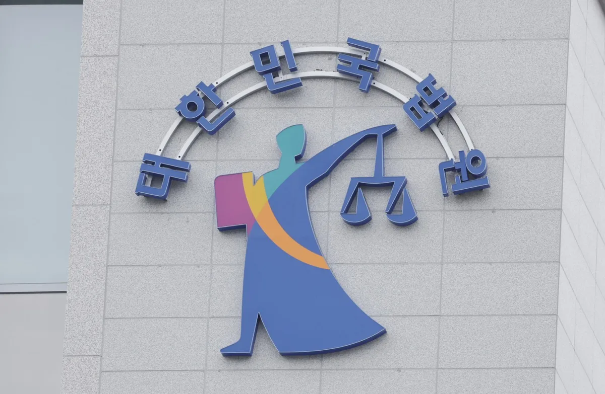 남양주 친누나 흉기 살해 30대 남성, 징역 20년 선고