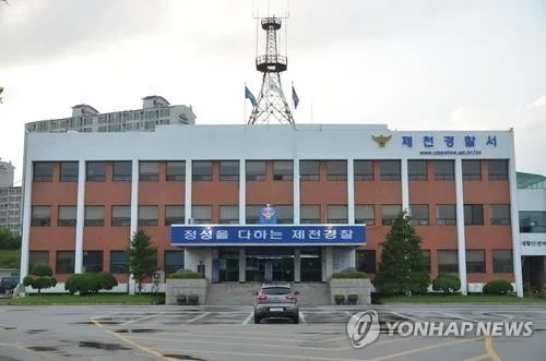 제천 도유림서 잣 따던 중국인 추락사…당국 조사