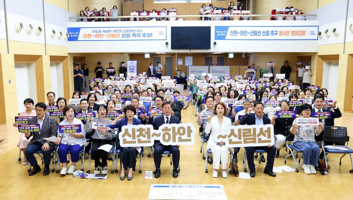 “시민의 힘으로 철길 잇는다”…박승원, 신천~하안~신림선 국철망 반영 촉구