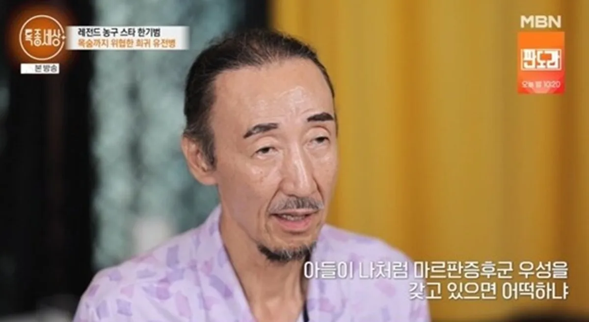 한기범 마르판증후군 투병, 두 아들까지…“자폐 경계선” (특종세상)
