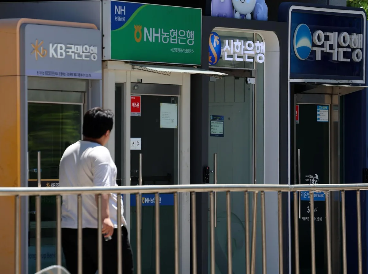 4대 시중銀 상반기 급여 평균 7150만원… 삼성전자 넘어