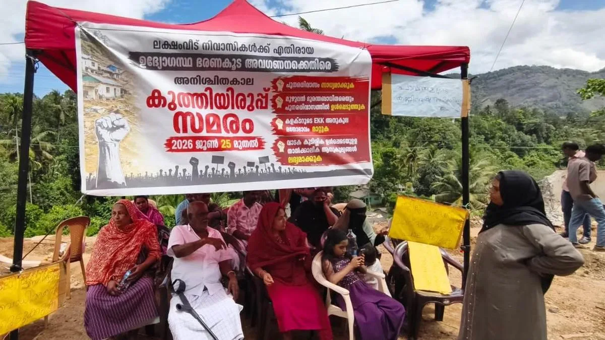 Adimaly mudslide of 2025: 14 more families get ₹10-lakh compensation from Keralam govt.