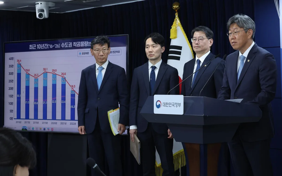 올해 수도권 착공 물량, 목표치 3만여채 미달…4분기 극대화해도 80%대 그쳐
