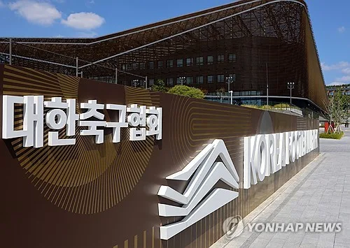 경찰 "축구협회 심판 성접대 의혹, 성매매알선 공소시효 도과"