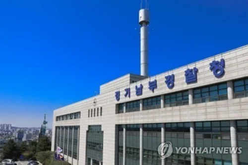 경찰, 'G마켓 무단 결제' 사건 자금 세탁책 8명 송치