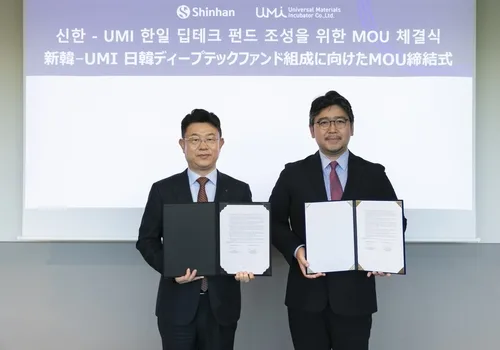 신한증권, 日 UMI벤처스와 한일 딥테크 펀드 조성 추진