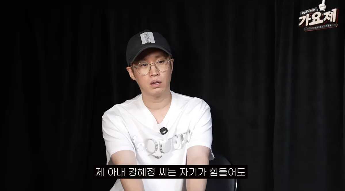 타블로 “♥강혜정, 힘들어도 말 안 해…혼자 애니 보며 견디더라”