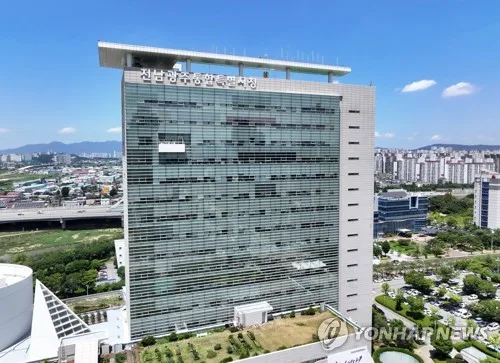"통합은 했는데"…전남광주 반도체·AI·SOC 정부예산 미반영
