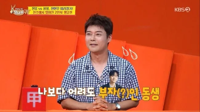 전현무 폭로 터졌다…"돈 아껴서 여친 화장품 선물" 최측근들 성토 ('사당귀')[순간포착]