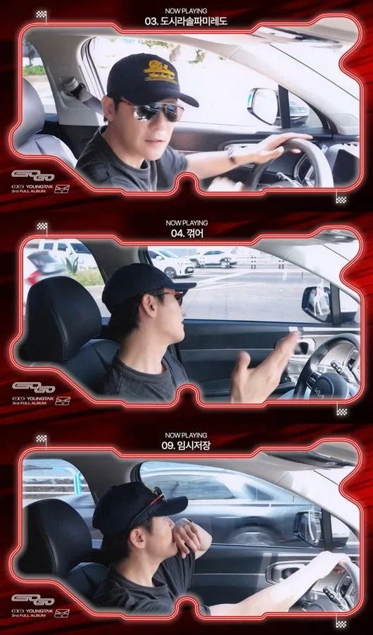 영탁, 누구나 들으면 흥 폭발…‘GOGO’ 제대로 즐기는 꿀팁