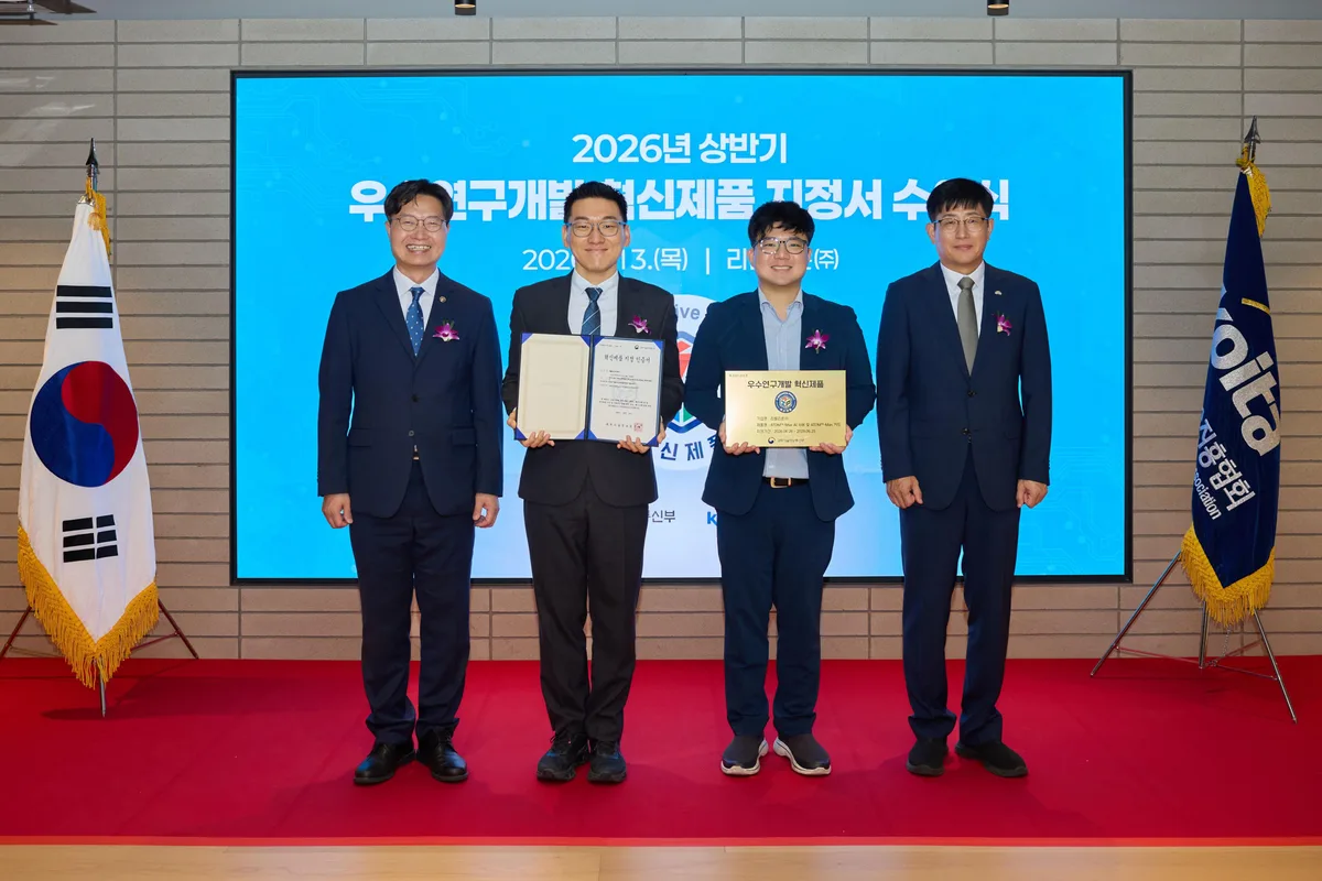 리벨리온, 우수연구개발 혁신제품 지정…국산 NPU 공공조달 채널 열렸다