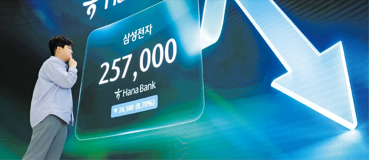 800만 소액주주 보유한 삼성전자… 주주환원, 어떤 방식 택해야 할까